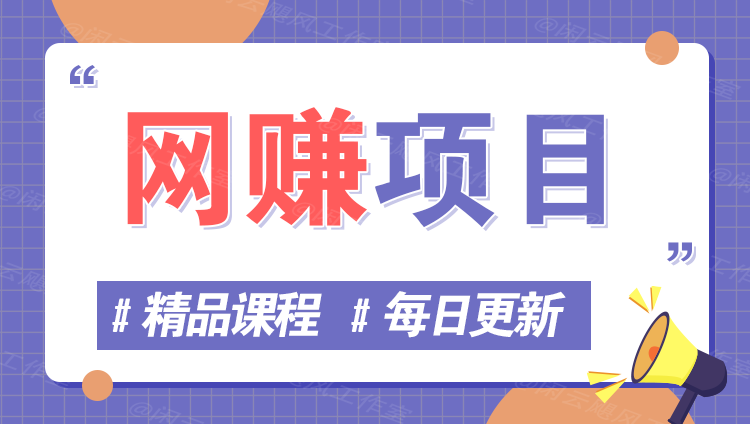 图片-空青云网创