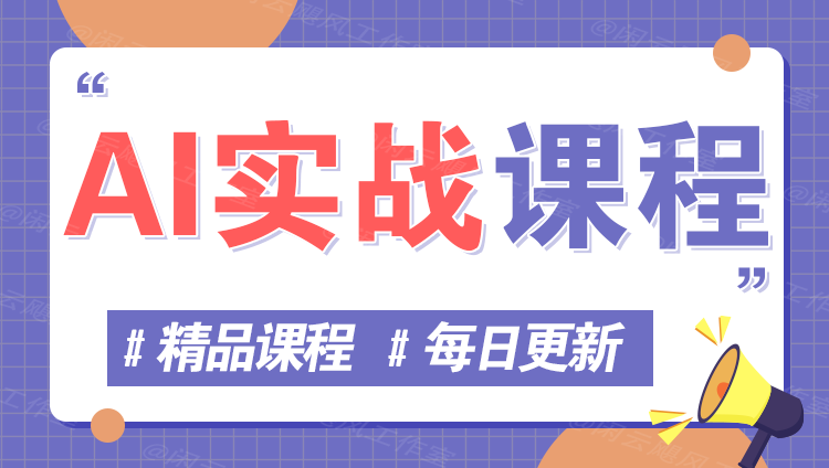 图片-空青云网创