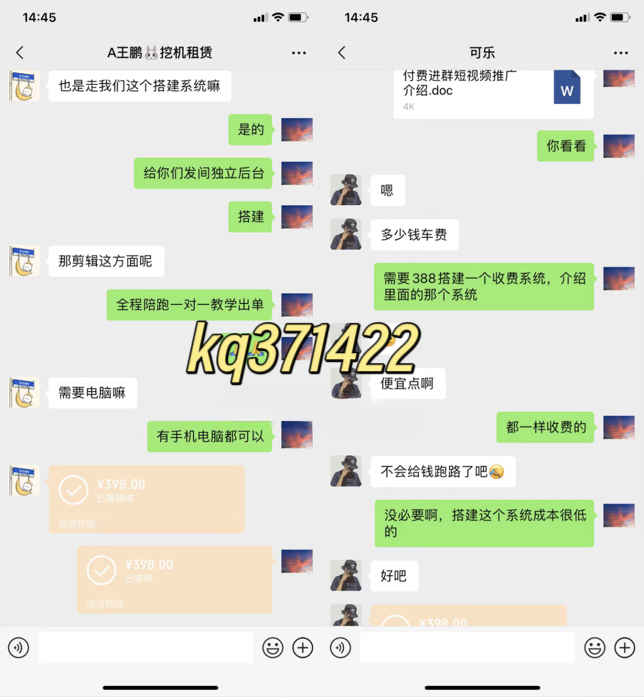 图片[4]-你还在到处找项目？还在当韭菜？我靠网创资源站一个月收入5万+，曾经我也是个失败者。-空青云网创